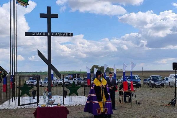 В Рубцовском районе освятили поклонный крест в память о погибших участниках СВО В Рубцовском районе освятили поклонный крест в память о погибших участниках СВО