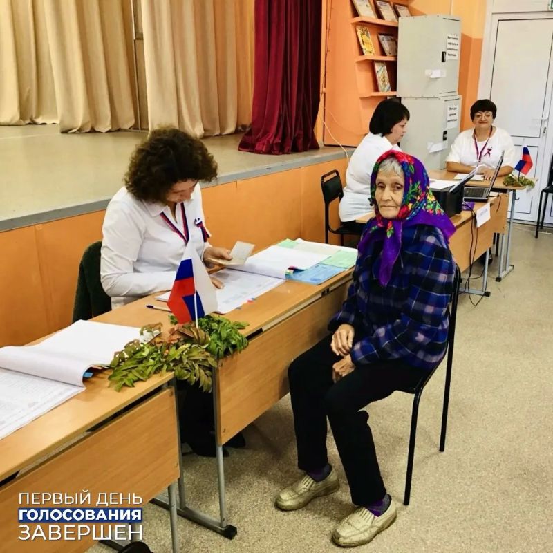 Первый день голосования завершен Первый день голосования завершен