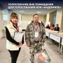 Каждый голос важен: голосование вне помещения для голосования