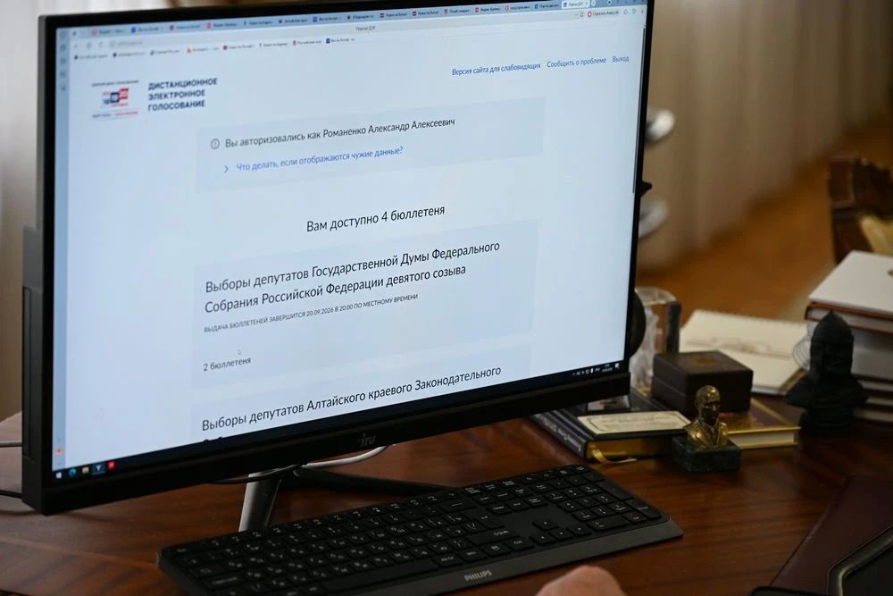 Александр Романенко принял участие в дистанционном голосовании на выборах в Госдуму и АКЗС Александр Романенко принял участие в дистанционном голосовании на выборах в Госдуму и АКЗС
