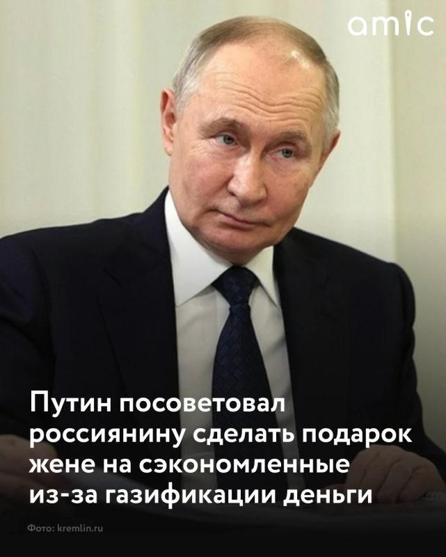 Во время видеоконференции, посвященной открытию объектов социальной газификации, президент России Владимир Путин пообщался с жителем Ульяновской области Виктором Фоминым, пишут РИА Новости