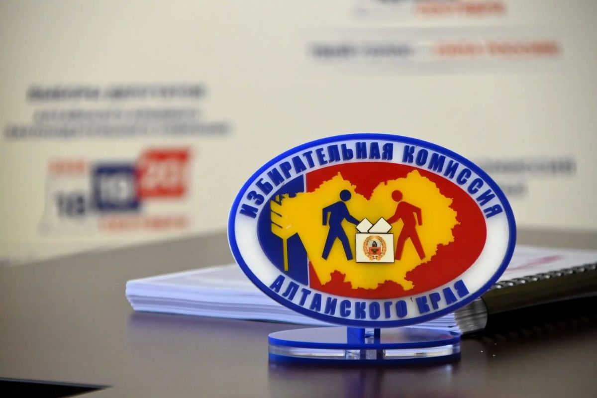 Региональную практику Алтайского края обсудили на Информационном центре ЦИК России Региональную практику Алтайского края обсудили на Информационном центре ЦИК России