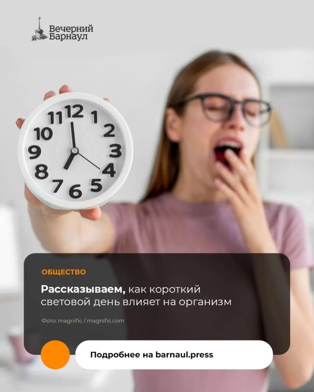 С приходом осени вставать по утрам бывает сложнее, а желание лечь пораньше возникает всё чаще