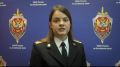 Пособница террористов отбывает срок в колонии Алтайского края и не может найти подруг среди заключённых