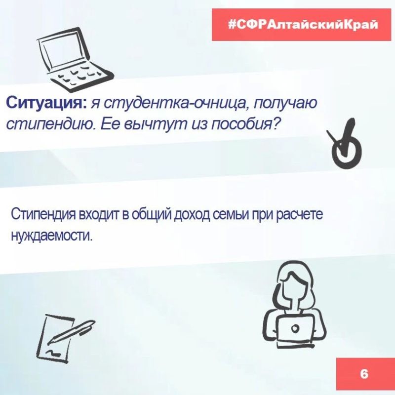 Готовы подать заявление на единое пособие уверенно и спокойно, хотите быть убеждены, что всё заполнено правильно? Мы подготовили разбор самых частых ситуаций: имущество, доходы, правила для семей с детьми Готовы подать заявление на единое пособие уверенно и спокойно, хотите быть убеждены, что всё заполнено правильно? Мы подготовили разбор самых частых ситуаций: имущество, доходы, правила для семей с детьми