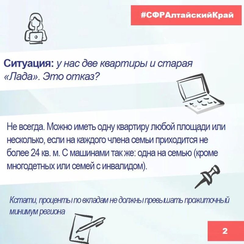 Готовы подать заявление на единое пособие уверенно и спокойно, хотите быть убеждены, что всё заполнено правильно? Мы подготовили разбор самых частых ситуаций: имущество, доходы, правила для семей с детьми Готовы подать заявление на единое пособие уверенно и спокойно, хотите быть убеждены, что всё заполнено правильно? Мы подготовили разбор самых частых ситуаций: имущество, доходы, правила для семей с детьми