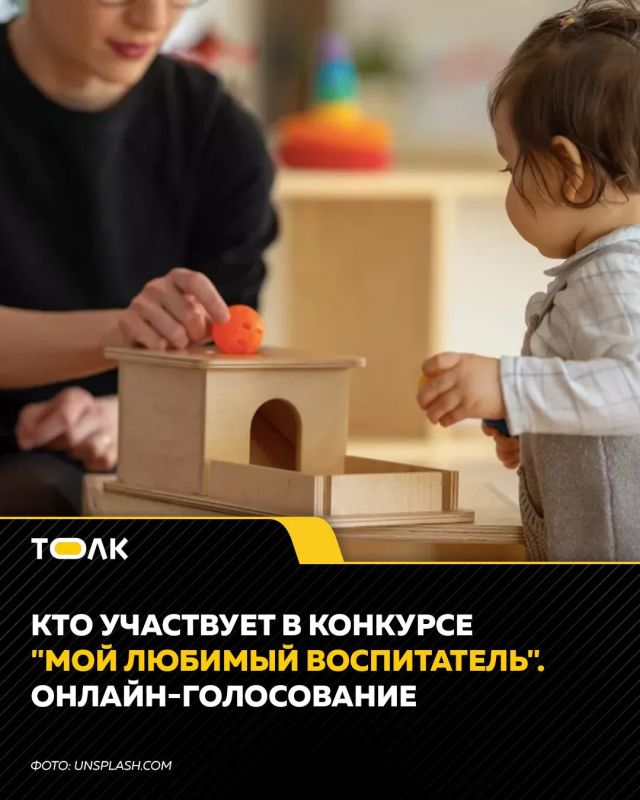 27 сентября в нашей стране будет отмечаться День воспитателя и всех дошкольных работников