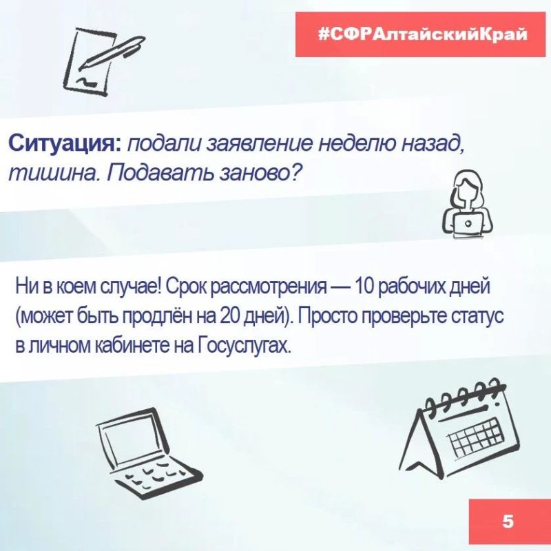 Готовы подать заявление на единое пособие уверенно и спокойно, хотите быть убеждены, что всё заполнено правильно? Мы подготовили разбор самых частых ситуаций: имущество, доходы, правила для семей с детьми Готовы подать заявление на единое пособие уверенно и спокойно, хотите быть убеждены, что всё заполнено правильно? Мы подготовили разбор самых частых ситуаций: имущество, доходы, правила для семей с детьми