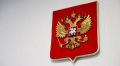 Житель Алтайского края пойдёт под суд за вылов краснокнижной рыбы