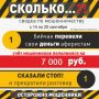 Всего 7 тысяч рублей за неделю: бийчане учатся распознавать уловки киберпреступников