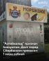 Арбитражный суд признал компанию "Алтайхолод" несостоятельной изза крупной задолженности перед ПАО "Сбербанк России"