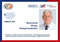 Окружными избирательными комиссиями подведены итоги голосования по выборам депутатов АКЗС по одномандатным избирательным округам №№1-5