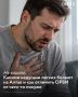 Болезни органов дыхания остаются одними из самых распространенных в Алтайском крае