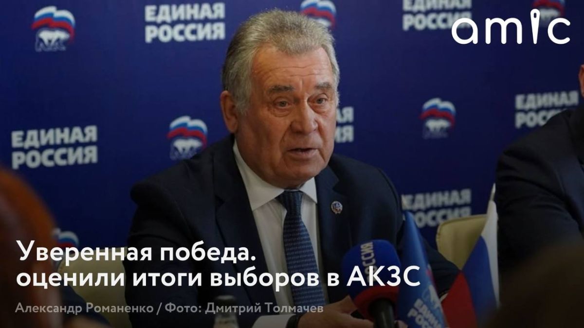 В Алтайском крае завершились выборы депутатов Законодательного собрания