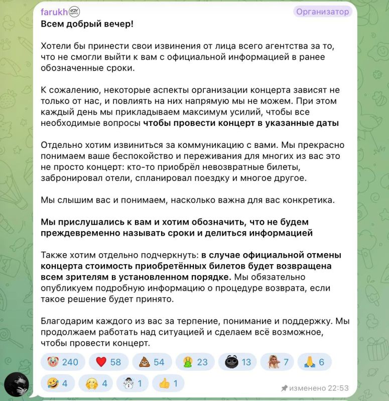 Организаторы шоу Канье Уэста пообещали вернуть деньги за билеты при отмене концерта в Петербурге