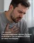 Болезни органов дыхания остаются одними из самых распространенных в Алтайском крае