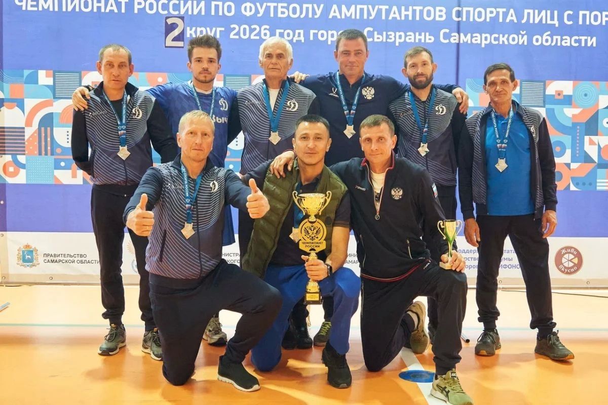 «Динамо-Алтай» вновь стало серебряным призёром чемпионата России по футболу ампутантов