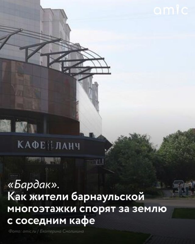 Дома на Лазурной, 29, и Балтийской, 13, находятся напротив друг друга — их разделяет небольшой проезд, принадлежность которого и вызвала разногласия между жителями и руководством заведения