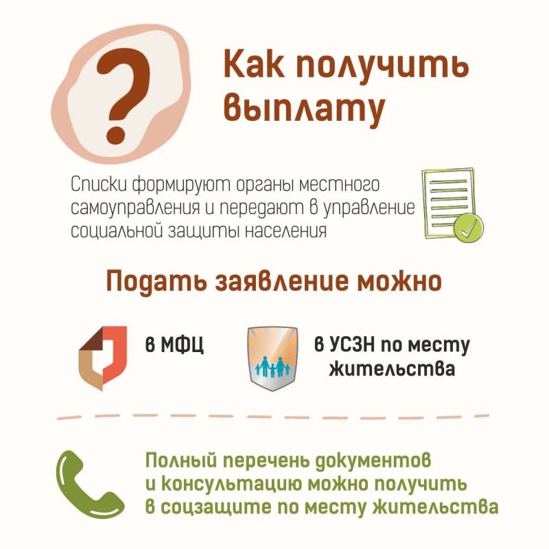 Многодетный семьи Алтайского края могут получить 200 тысяч рублей вместо бесплатного земельного участка Многодетный семьи Алтайского края могут получить 200 тысяч рублей вместо бесплатного земельного участка