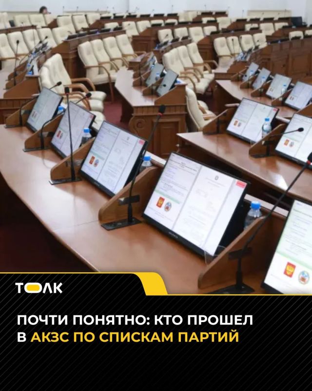 Будущий состав АКЗС почти определился