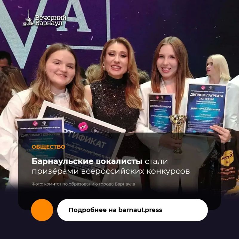 Недавно в Барнауле прошли Международный многожанровый конкурс-фестиваль Open Fest и Всероссийский конкурс современной песни