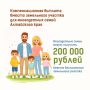 ����������� ����� ���������� ���� ����� �������� 200 ����� ������ ������ ����������� ���������� �������