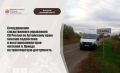 Сотрудниками следственного управления СК России по Алтайскому краю оказано содействие в восстановлении прав жителей п. Правда на транспортную доступность