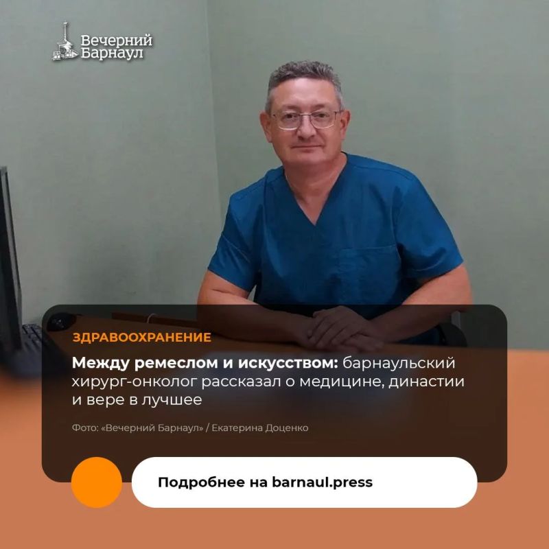 В сентябре отмечался Международный день хирурга