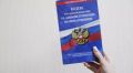 Бийчанин заплатит штраф за 6 ложных вызовов полиции