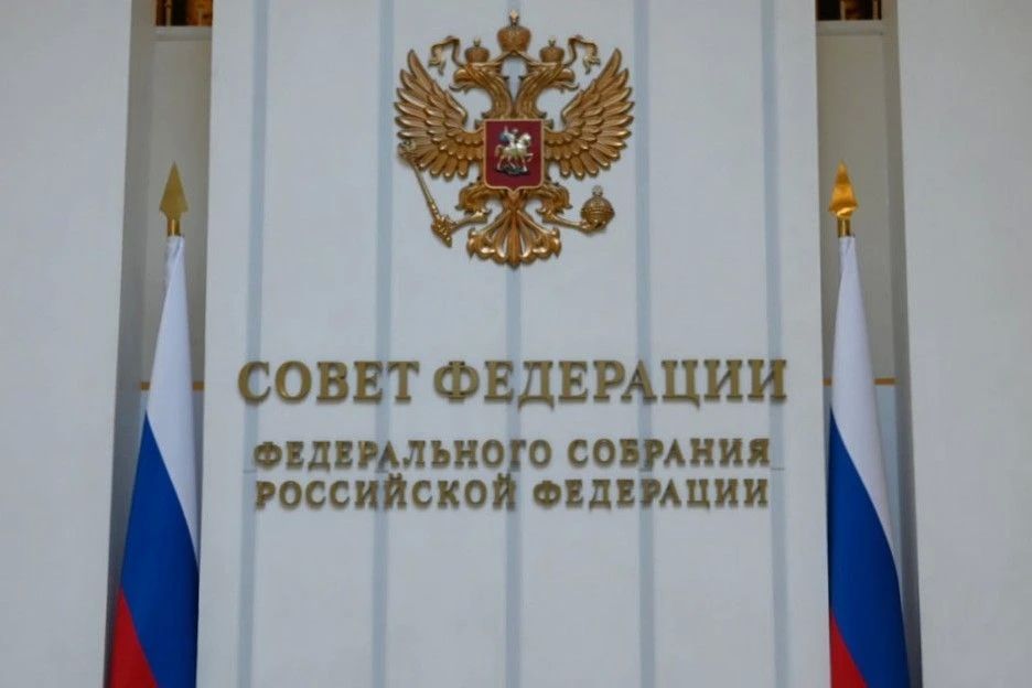 Как АКЗС девятого созыва выберет представителя в Совет Федерации