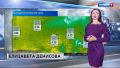 Погода 26 сентября