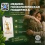 Единый федеральный медико-психологический чат поддержки Комитета семей воинов Отечества начинает работу в социальной сети ВКонтакте