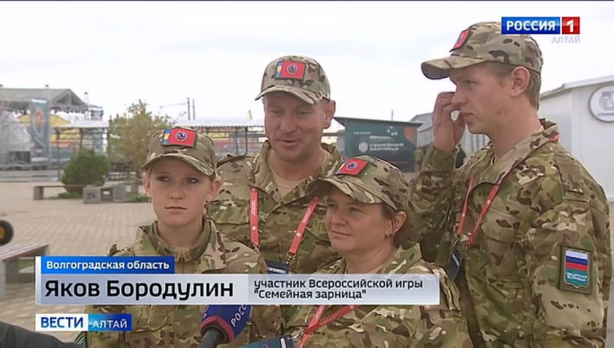 Семья из Алтайского кря принимает участие во Всероссийской игре «Семейная зарница»
