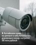 В Алтайском крае объявлен поиск подрядчика для ремонта и обслуживания комплексов фото и видеофиксации нарушений ПДД