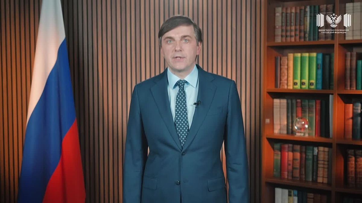 Поздравление министра просвещения России Сергея Кравцова с Днем воспитателя и всех дошкольных работников
