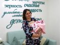 Сегодня из перинатального центра «ДАР» выписали Розу Саранди – первую в Алтайском крае пациентку, которой сделали операцию на открытом сердце во время беременности