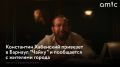 Народный артист России Константин Хабенский в октябре 2026 года посетит Барнаул