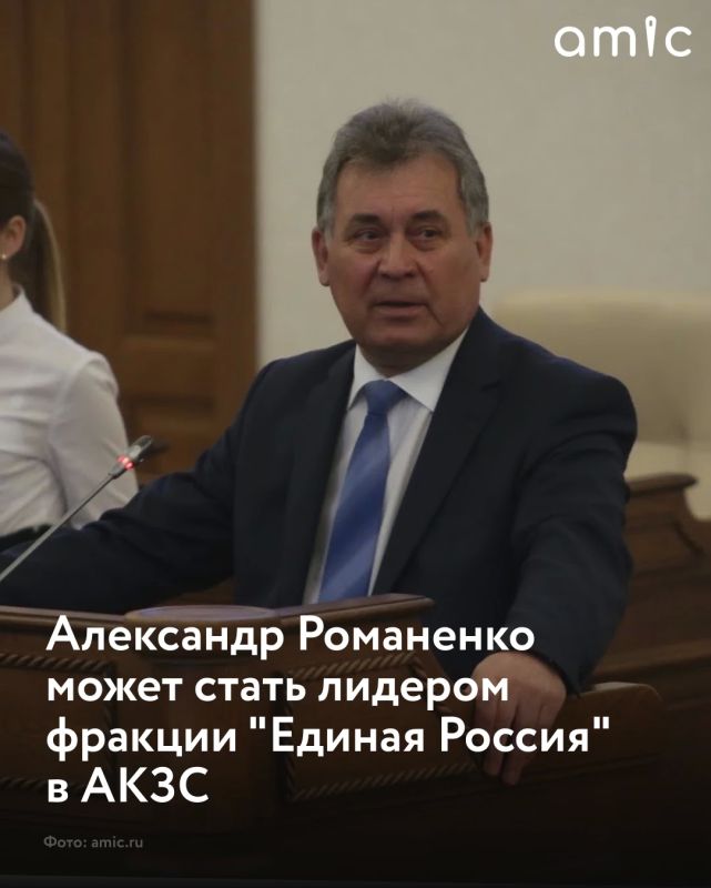 Президиум Регионального политсовета "Единой России" предложили кандидатов на руководящие должности в Алтайское краевое законодательное собрание (АКЗС) нового созыва, сообщает пресс-служба партии