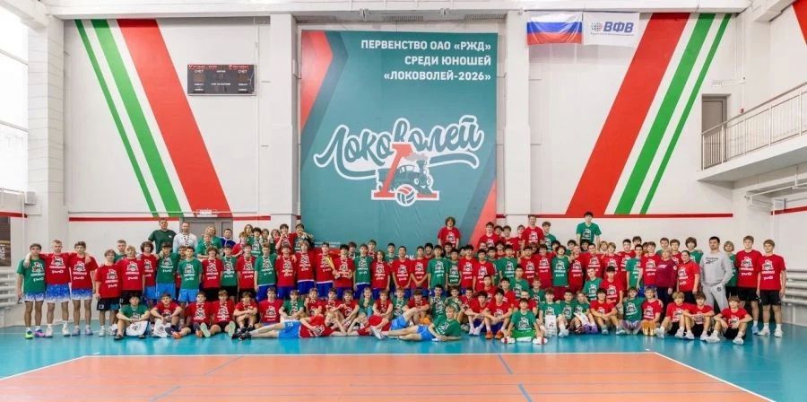 Волейболисты Алтайского края завоевали бронзу окружного этапа турнира «Локоволей-2026» Волейболисты Алтайского края завоевали бронзу окружного этапа турнира «Локоволей-2026»