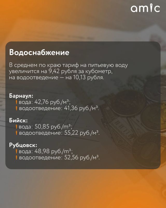 С 1 октября 2026 года в России пройдет основная индексация тарифов на жилищнокоммунальные услуги С 1 октября 2026 года в России пройдет основная индексация тарифов на жилищнокоммунальные услуги
