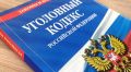 Бийчанин отказался отбывать обязательные работы и получил вместо них лишение свободы