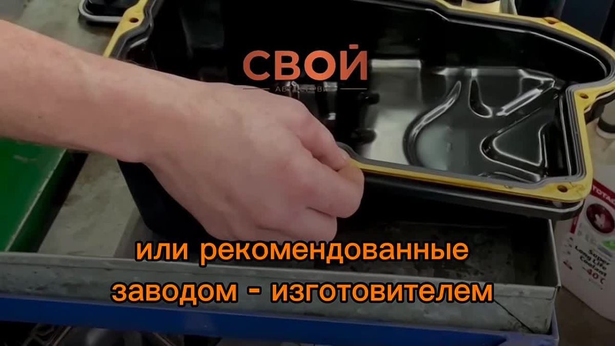 Профессиональная замена масла в АКПП — залог плавных переключений, стабильной работы и продления срока службы коробки