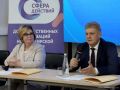 Анатолий Серышев высоко оценил работу Центра общественного наблюдения за выборами в Новосибирской области