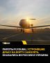 ������� � ���������� ������ ��������� ����� �� ����� ����� Flydubai
