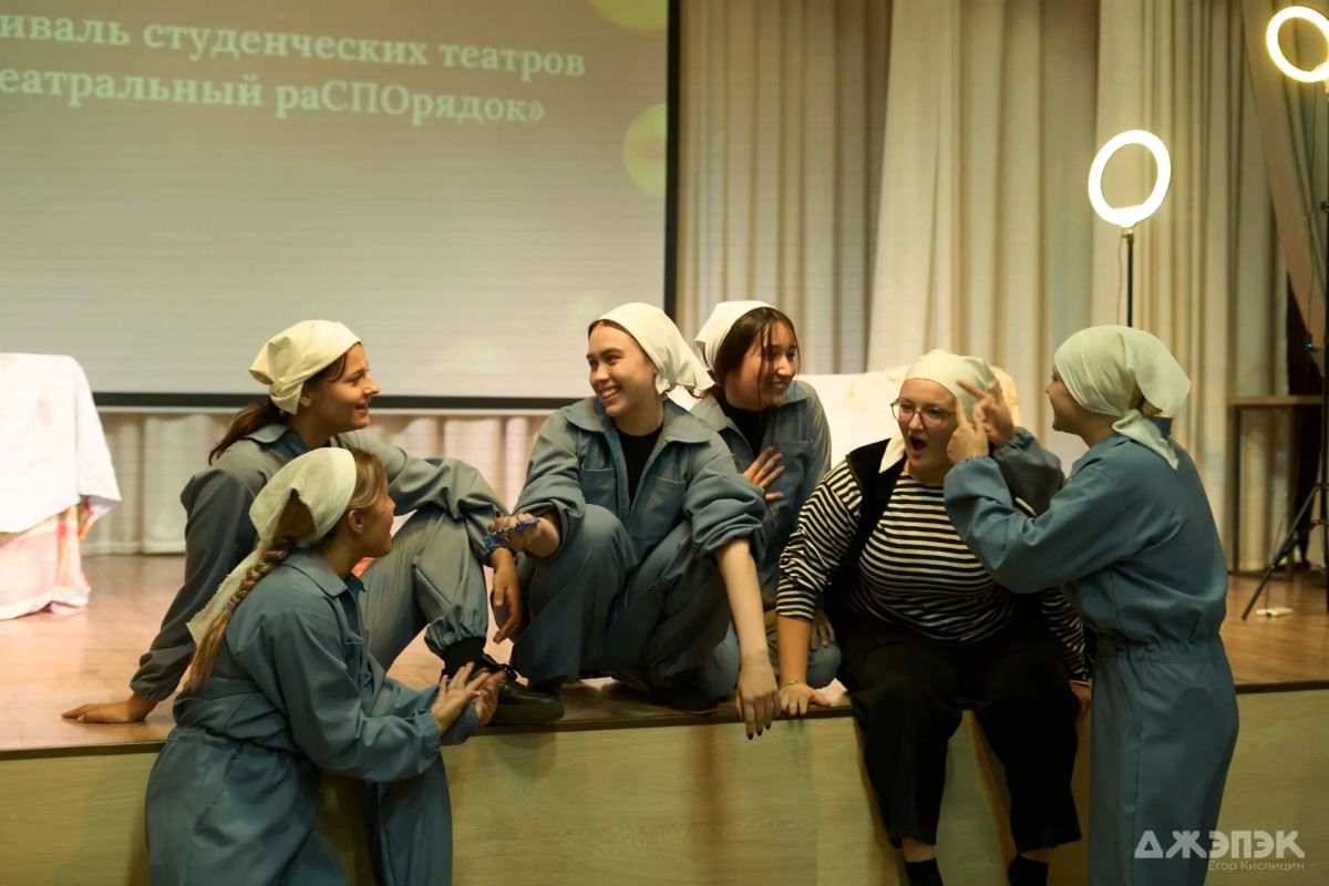 Студенческие театры профессиональных образовательных организаций представили свои лучшие работы на фестивале «Театральный раСПОрядок» Студенческие театры профессиональных образовательных организаций представили свои лучшие работы на фестивале «Театральный раСПОрядок»