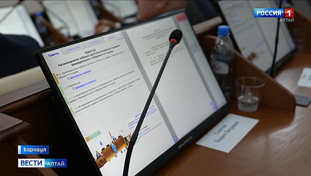 Сегодня в краевом парламенте рассказали о структуре работы нового созыва