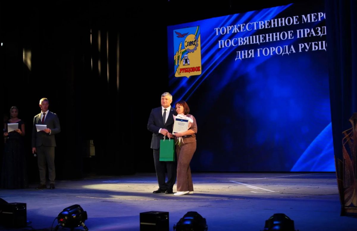 Наградная комиссия Администрации Рубцовска подвела итоги сентября Наградная комиссия Администрации Рубцовска подвела итоги сентября