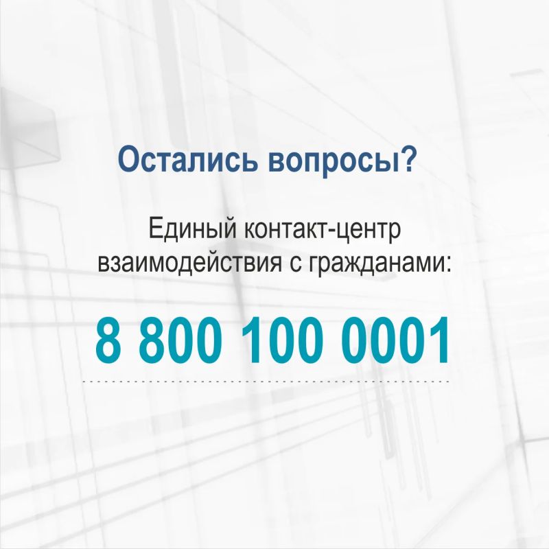 Жители Алтайского края получают до 100 тысяч рублей в виде материальной поддержки на подключение жилого дома к природному газу Жители Алтайского края получают до 100 тысяч рублей в виде материальной поддержки на подключение жилого дома к природному газу