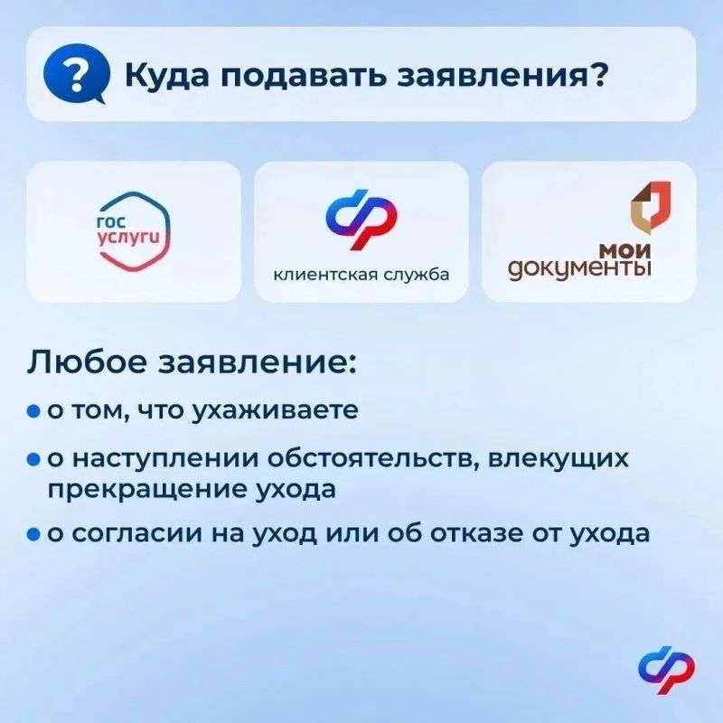 Со следующего года меняются правила оформления ухода за пожилыми или людьми с инвалидностью Со следующего года меняются правила оформления ухода за пожилыми или людьми с инвалидностью