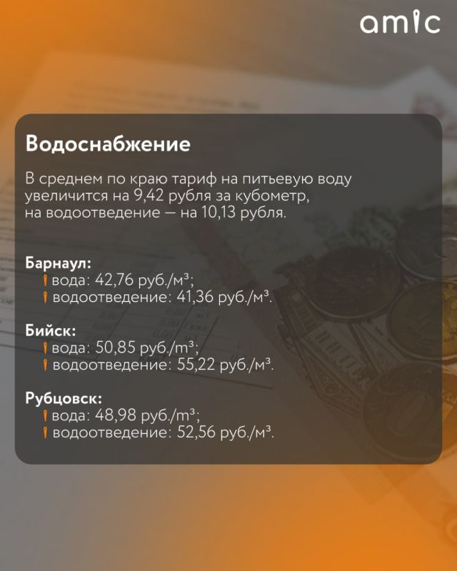 Сколько теперь стоить услуги ЖКХ? Сколько теперь стоить услуги ЖКХ?